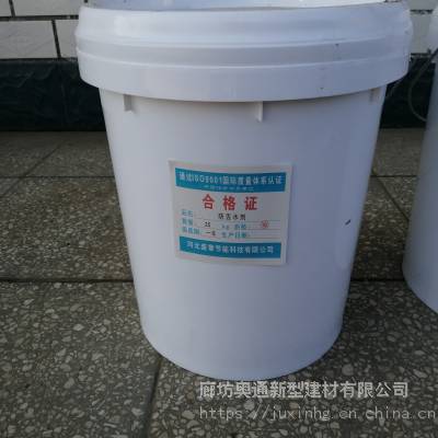 集中供暖锅炉大蒜臭味剂 冬季锅炉防丢水臭味剂使用方法