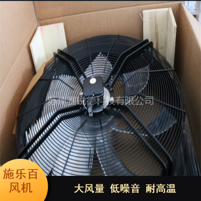 施乐百轴流风机 FN080-ADK.6K.V7 结构简单