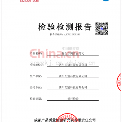 鱨