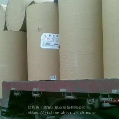 牛皮纸