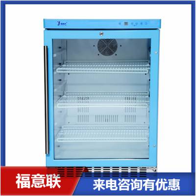 福意联型号FYL-YS-230L恒温箱控温范围2-48℃药品恒温箱加温箱