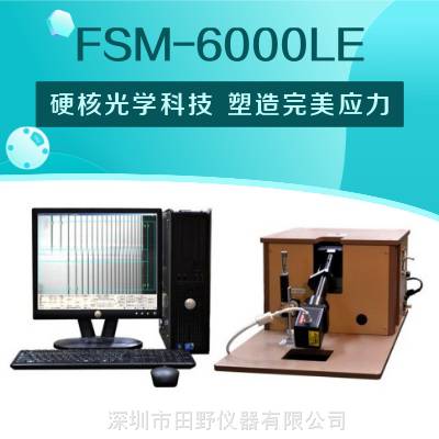 FSM-6000LE ¿ֻӦ ձԭORIHARA