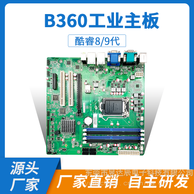 B360 DDR4ڴ 1151 ֧89 M-ATX ɫ PRIME B360M-C