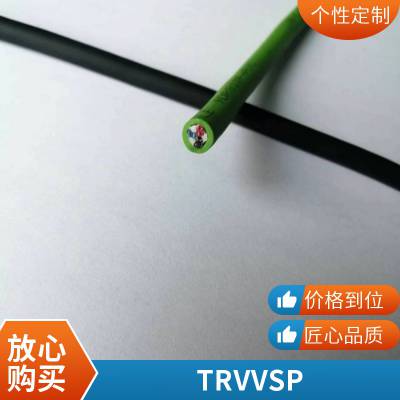 TRVVSP 6芯编码器屏蔽线3*2*0.2特殊混合PVC国标线缆