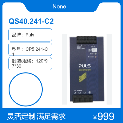 ¹PulsƷƺɫ׮QS40.241 C2 24V5A󷢻