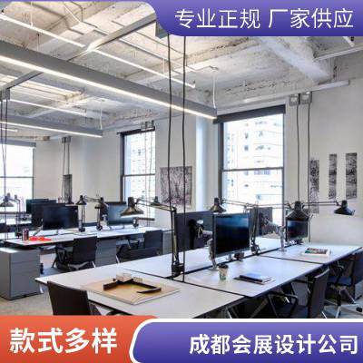 办公室设计公司成都按需定制办公室设计材质多样可选方案快捷一对一专属一站式服务嘉宁颂事务所