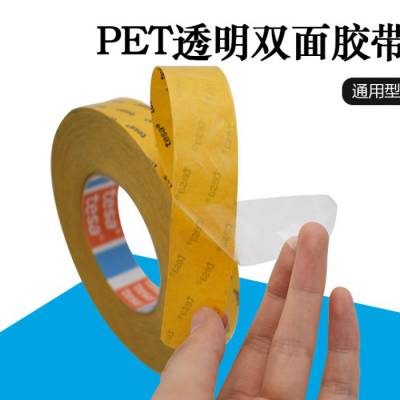ɯ4983˫潺 ͸PETճӽ0.03T