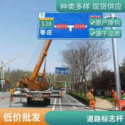 高速公路标志牌 指示牌杆 单悬交通标志杆 道路悬臂F型杆