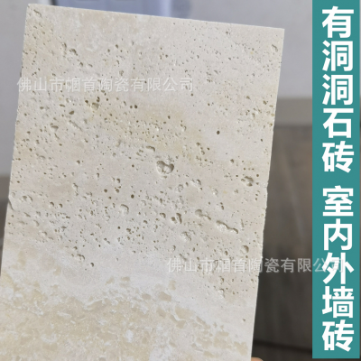 哑光亮光仿洞石瓷砖600x600mm洞石墙砖白色黄色灰色洞石石英砖