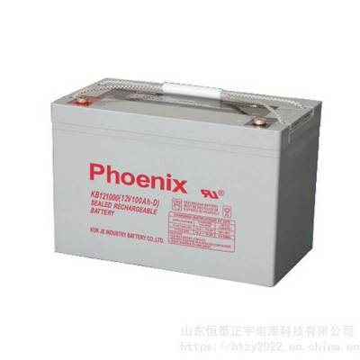 凤凰蓄电池KB122000 12V200AH Phoenix免维护蓄电池