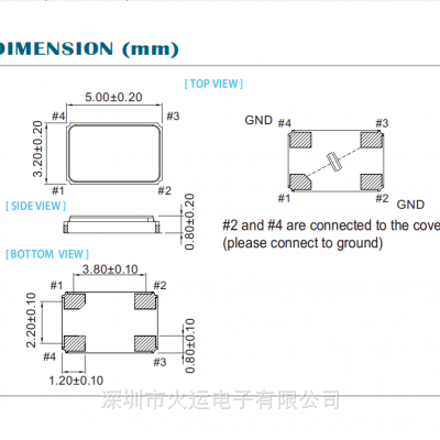 泰艺贴片晶振 8MHz XVHCELNANF-8.000000 5032石英晶振 XV系列晶体