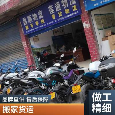 合肥到宁德市屏南县物流公司 长途货物 长期合作不涨价 散货拼车