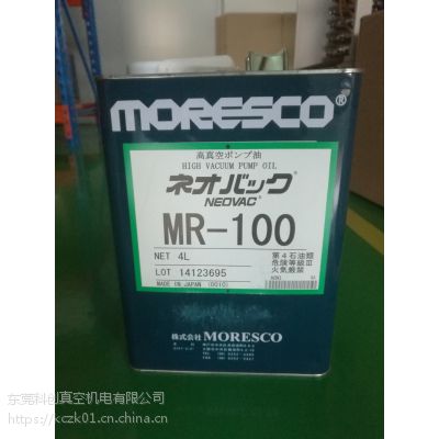 日本原装松村MR-100进口真空泵油***销售