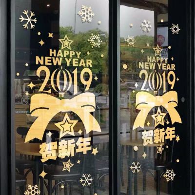 深圳制作新年透明玻璃贴橱窗贴的厂家在哪