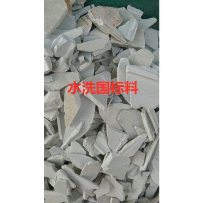河北定州大量出售一级塑钢破碎料PVC粉碎料质量稳定