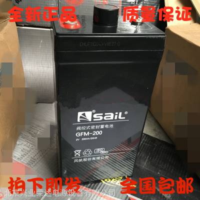 緫GFM-200/2V200AHֻ ͨŻվר