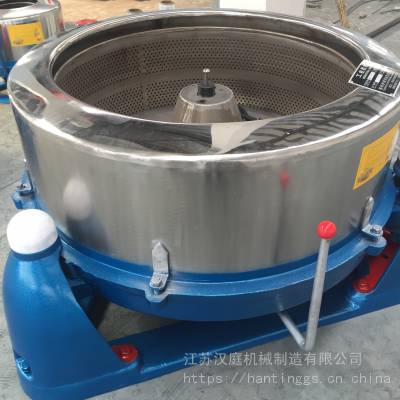 泰州汉庭机械 水洗厂布草洗涤设备 工业洗涤机械 工业脱水机