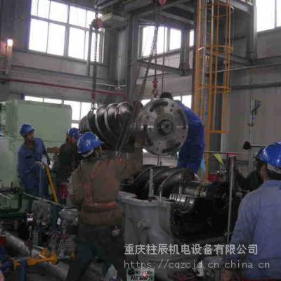 重庆渝北区中央空调维修 工厂工业冷冻机保养清洗