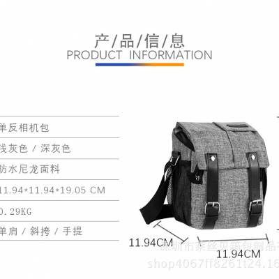 厂家直销韩版时尚多功能帆布单肩标准版相机包摄影包现货批发定制