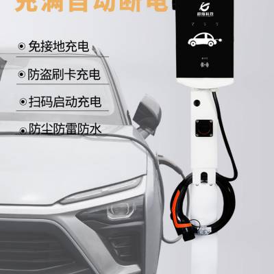 14KWʽˢɨСվԴ綯׮