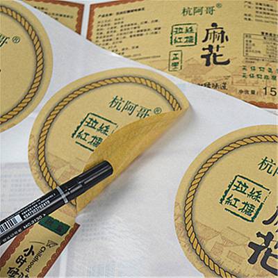 印刷彩色不干胶 牛皮标签不干胶印刷 透明贴纸瓶贴标签印刷 鑫富康