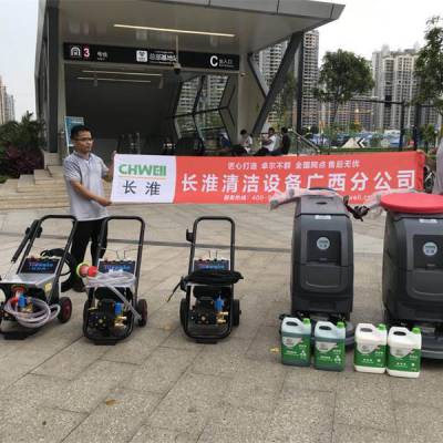 贵港长淮自动洗地机手推式拖地机物业保洁清洁设备 广西直销中心