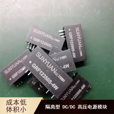 ˳ԴGRF͵Դģ 6000VDC ȶѹ