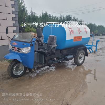 五征三轮洒水车 五征三轮洒水车 农用柴油五征三轮洒水车