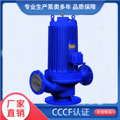 PBG50-200B系列屏蔽式管道泵低噪音循环泵空调泵屏蔽循环泵