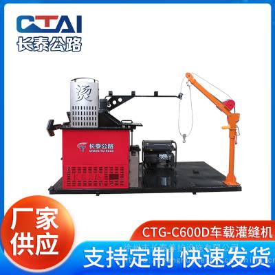 CTG-C600Dʽ · ·豸