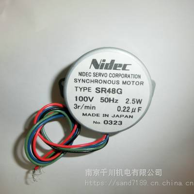 nidec-servo 新宝电机SR48G100V5Z5M 3M 15M 2M马达