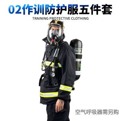 02款训练服五件套应急救援消防服高温防护服阻燃隔热作训服安全服