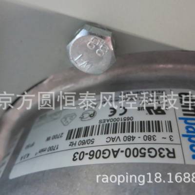 R3G500-AG06-03/R3G500-AG06-15 ͼȿյȴebmpapst