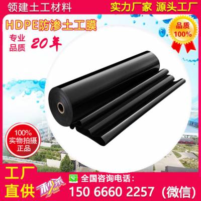 콨βhdpeĤ0.3mm׸ʴǽHDPE