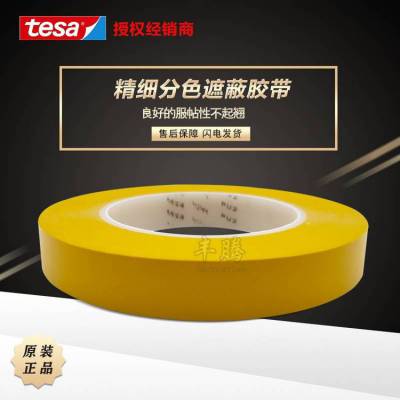 ɯ4244tesa4244ϼɫPVCϸɫ̱ڱν
