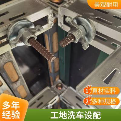 Q500大量现货对外出租电动梁夹具 工地门口专业洗车台洗车槽 外架警示隔离带 围挡喷淋镀锌方柱扣方圆扣 剪