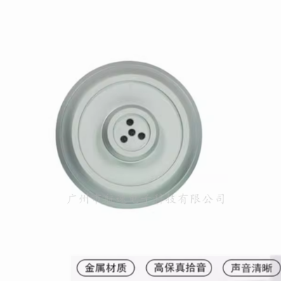 航速/低噪音监控拾音器 摄像机录音高保真拾音头降噪音频监听器