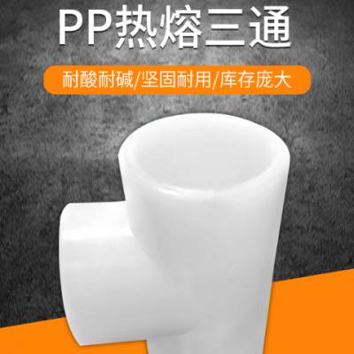 盘锦PP管单价 欢迎咨询 镇江苏一塑业供应
