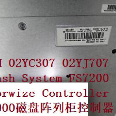 02YC307 02YJ707 Flash System FS7200 Storwize V7000磁盘阵列柜控制器