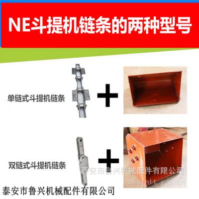 长度600mm碳钢ne200提升机料斗 厂家定做不锈钢料斗 5mm厚锰钢料斗