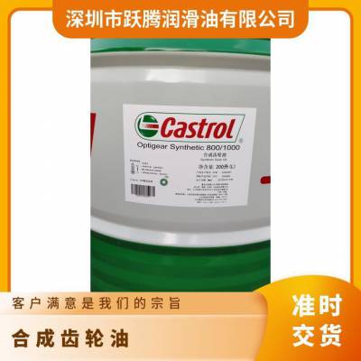 ʵϳɳCastrol Tribol 800/1000 1500 2000ظ