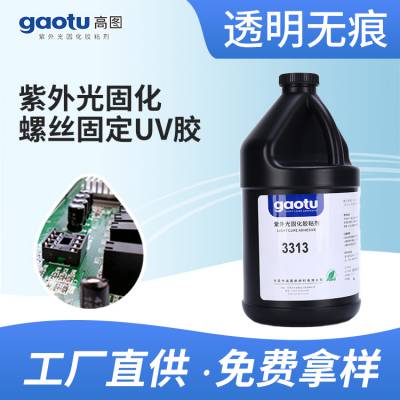 5Gվ˲UVˮ ˫˿̽uv ĸ̶