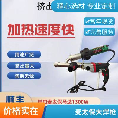 大功率3400w热风枪土工膜PP罐体焊接机热风焊枪挤压式塑料焊枪