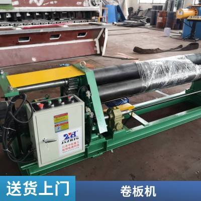 金属卷板机数控高效易操作厂商厂家中航重工