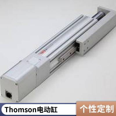 THOMSON汤姆森电动缸PC32SXXXXB10-0100XM1高清实物