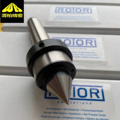 瑞士ROTOR高精度活顶尖为精度0.002mm/莫尔2-6/身体直径小