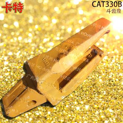 卡特CAT330B挖机齿座_卡特330齿根_卡特330牙王