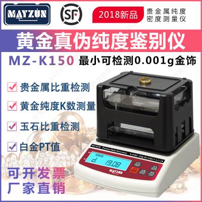 ˮػƽ𴿶Ȳ    MZ-K300