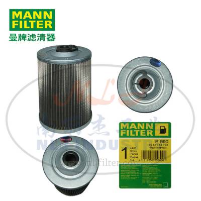 MANN-FILTER()оP990