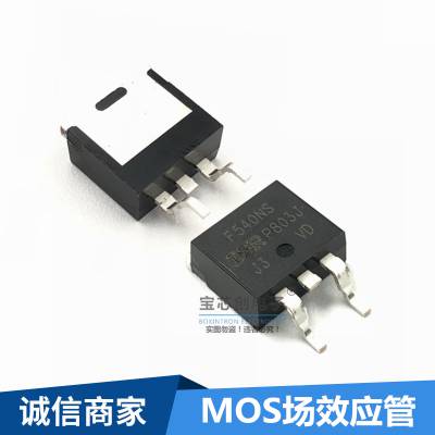 进口原装 IRF540NSTRLPBF TO-263-3 N沟道 100V/33A 贴片MOSFET